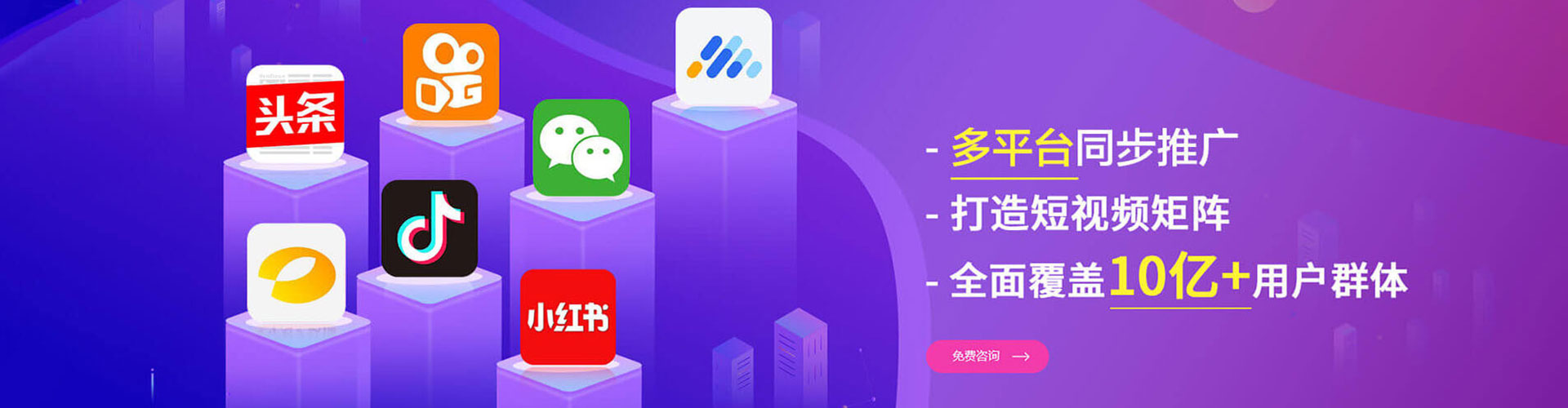 横州sem开户
