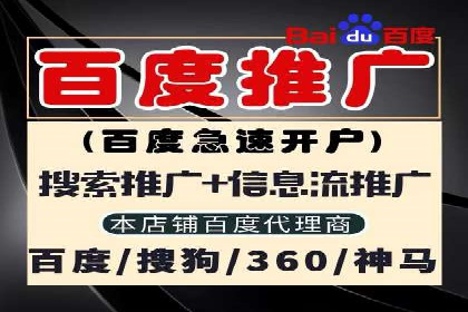 百度推广费用案例分析：如何实现低成本高效推广