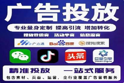 SEM代运营公司成功案例：提升品牌曝光率